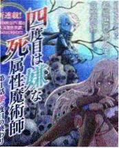 声音盲盒综艺封面