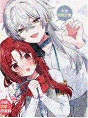 纸飞机计划漫画封面