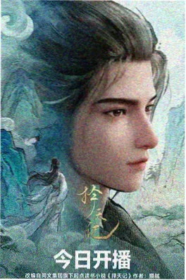 纸月亮计划动漫封面